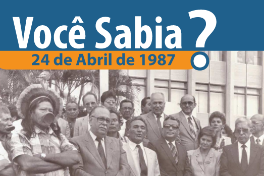 TCDF: 60 anos, quatro sedes
